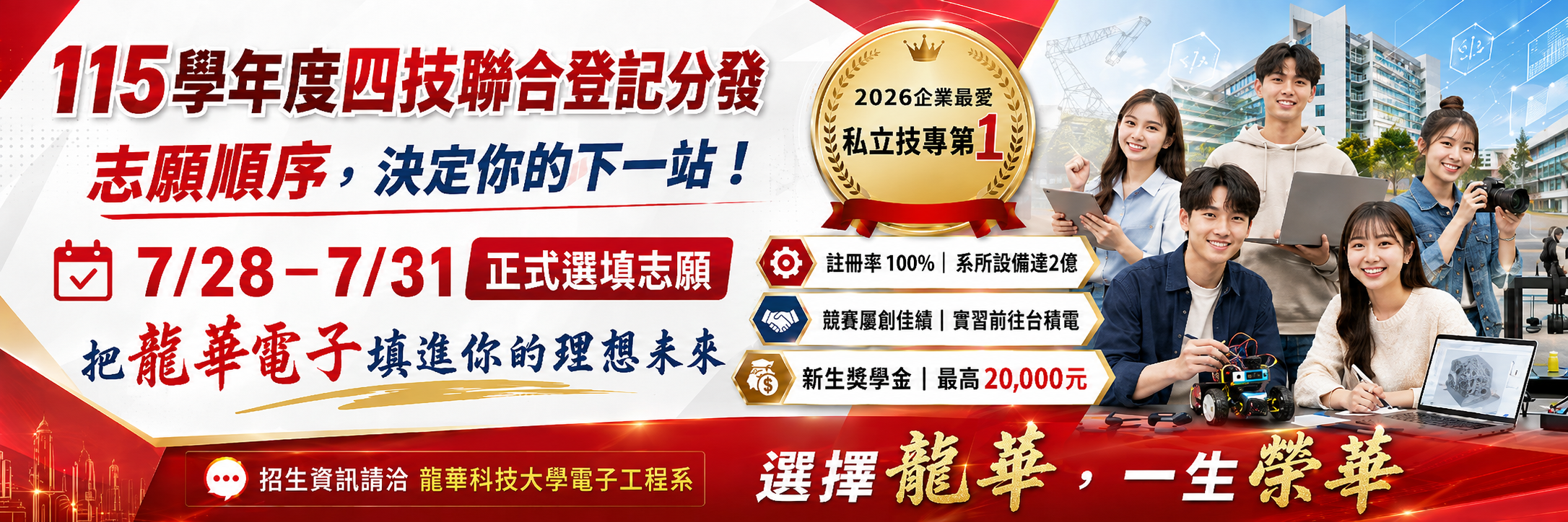 聯合登記分發