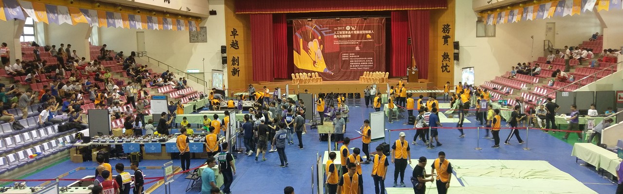 Electronic mouse competition venue